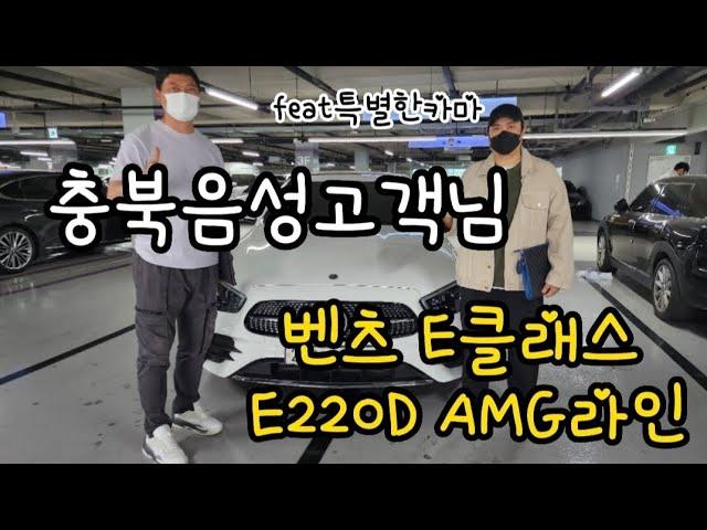 탁송으로 중고차 구매해도 될까? 특별한카마에서는 가능! 완벽한 시스템으로 10년차 비대면판매중 중고차도 신차 다워야 한다!