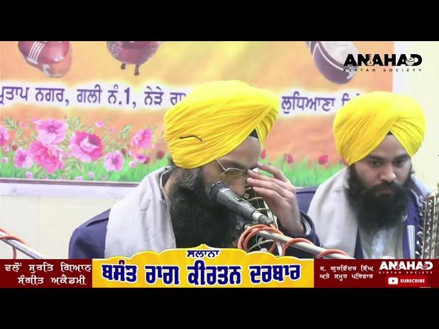 Aaj Hmarae Greh Basant - Tantisaaj Kirtan - Prof. Gursharan Singh Jawaddi