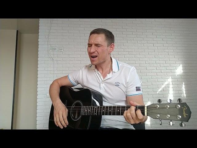 Николай Кирилин - "Война" Другу на память! Невесёлая песня...