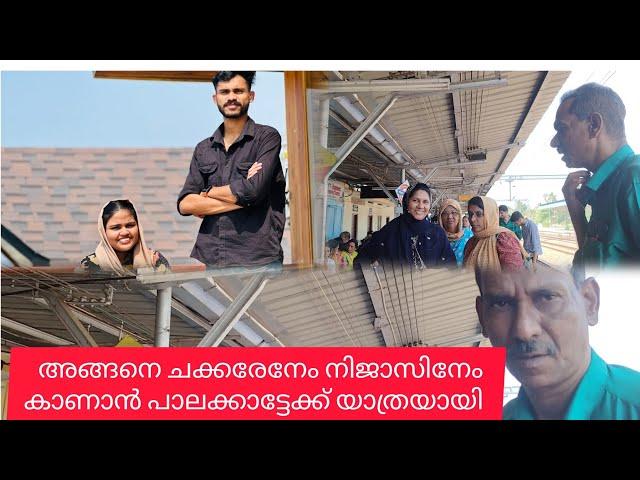 അങ്ങനെ പാലക്കാട്ടേക്ക് | Rj World | #familyvlog #rjworld #minivlog