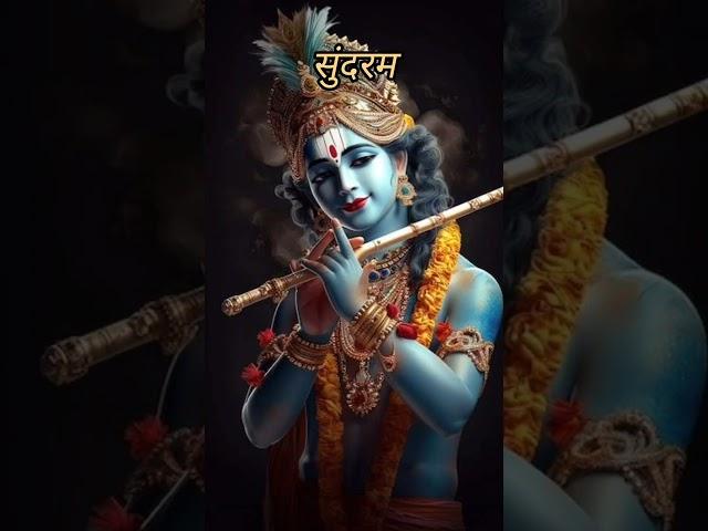 jai shree krishna #shorts #shortvideo #radhe #krishna #viral #vrindavan #bhakti #devotional #explore
