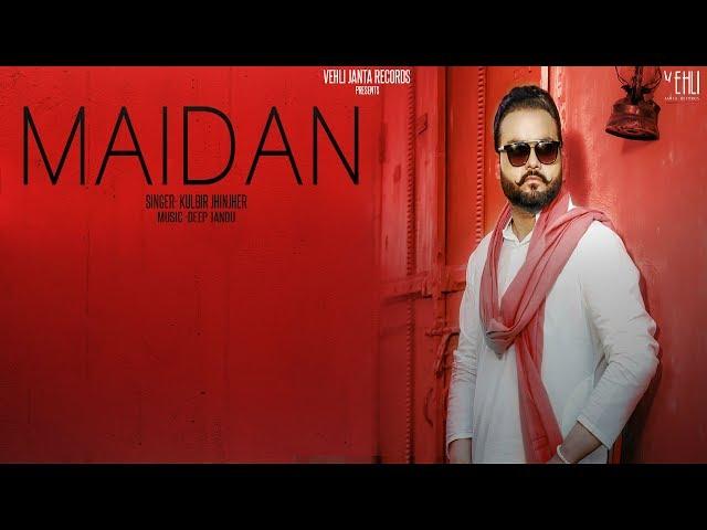 Maidan - Kulbir Jhinjer (Full Song) Punjabi Songs 2018 | Vehli Janta Records