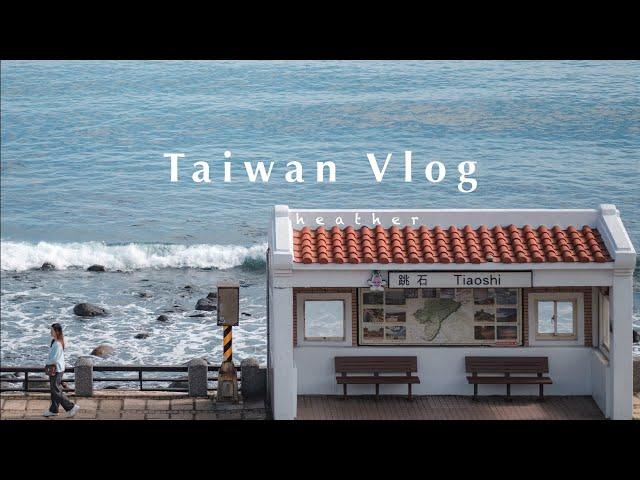 Taiwan Vlog | Tiaoshi Coasts | Old street, Food & Desserts | Relaxing Vlog