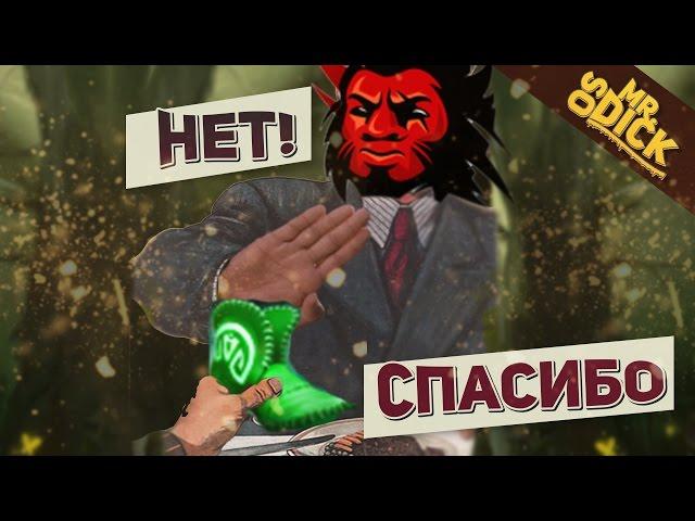 АКС В ЛЕСУ БЕЗ ТРАНКВИЛ | AXE DOTA 2