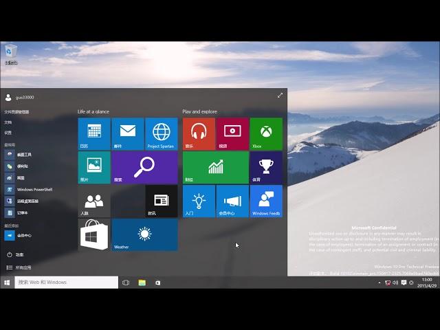 Windows 10 Insider Preview Build 10074 - 10122 Sounds