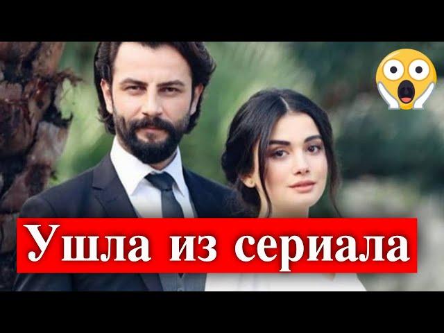 Сериал Клятва потерял главную героиню