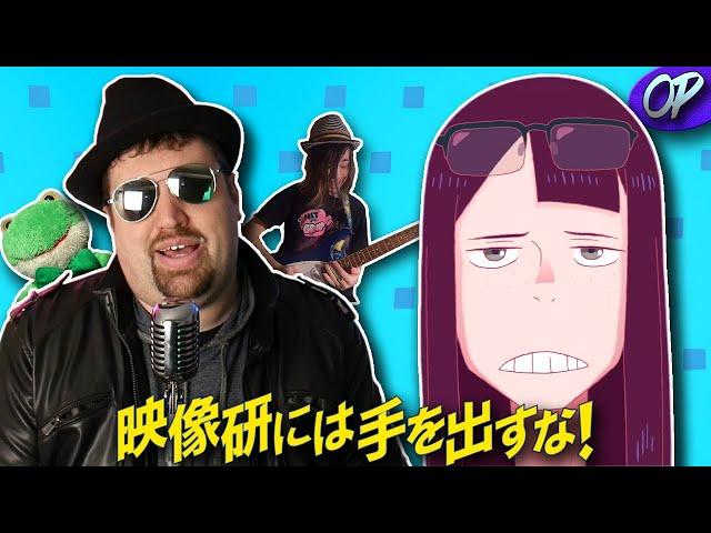 "Easy Breezy" ENGLISH COVER (Keep Your Hands Off Eizouken! OP) - Mr. Goatee feat. Igiko & Nah Tony