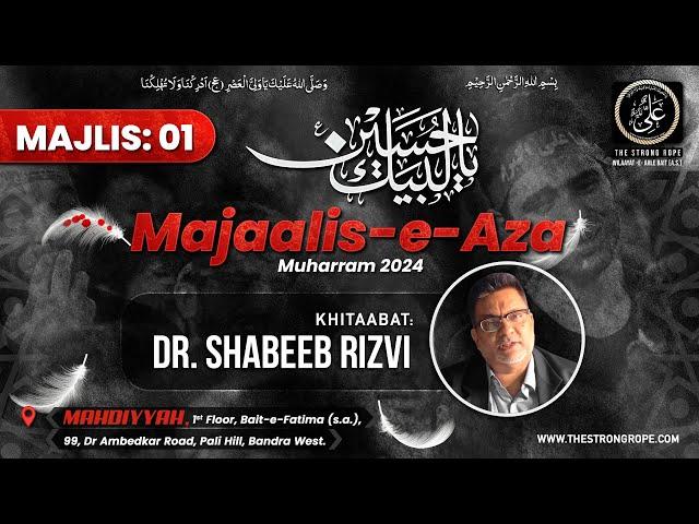 Majlis 1 | Imam Husain (a.s.) Ki Shakhsiyat | Dr. Shabeeb Rizvi | #Muharram 2024