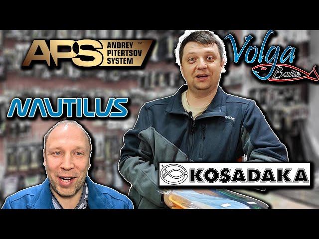 ОКТЯБРЬские НОВОСТИ МАГАЗИНА; Андрей Питерцов Систем, Kosadaka, StarLine, Narval, Nautilus
