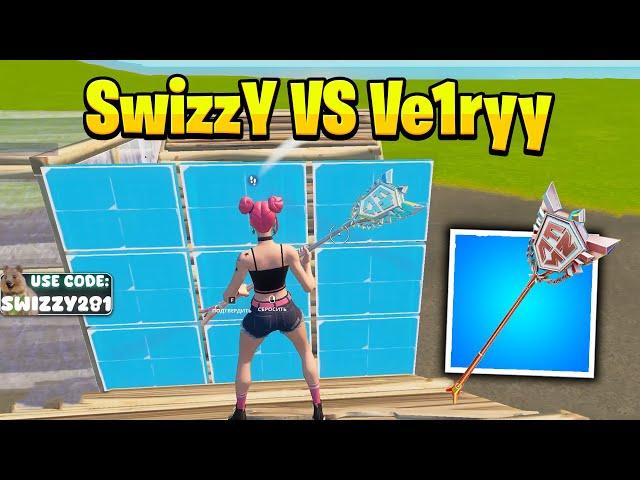 SwizzY VS Ve1ryy 1v1 Buildfights (FNCS CHAMPION)