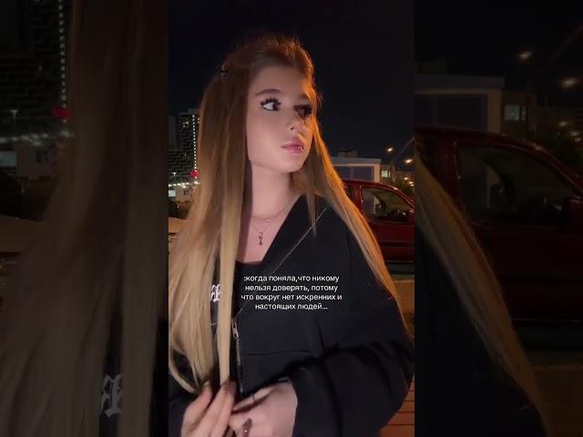 Лера Симка