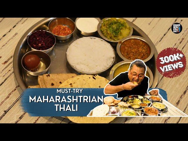 AMAZING HOME STYLE MAHARASHTRIAN THALI | VEG THALI | KUNAL VIJAYAKAR