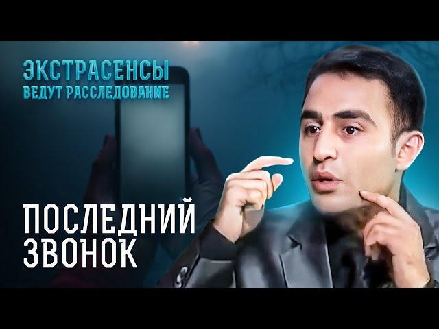 Родной отец пытается забрать дочь к себе на тот свет! – Экстрасенсы ведут расследование