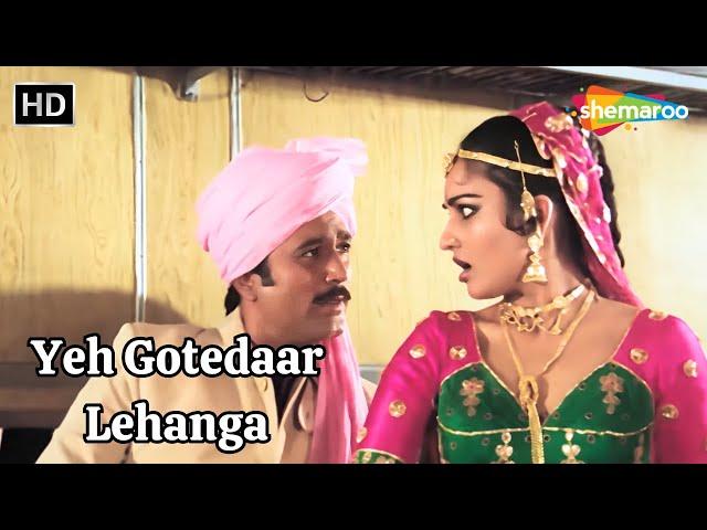 Yeh Gotedaar Lehanga | Dharam Kanta | Rajesh Khanna | Mohammad Rafi Hits