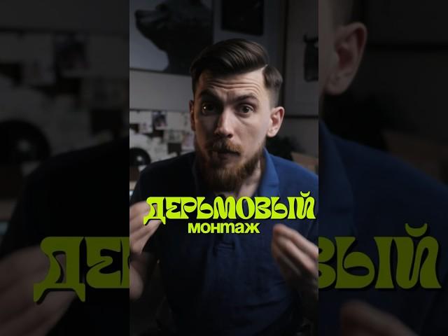  Подпишись и забирай беsплатно топовые материалы для монтажа уроки по CapCut. Ссылка в профиле