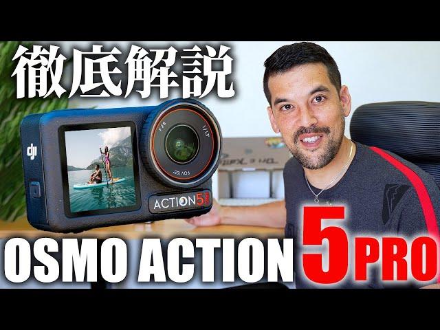 【新型Osmo Action 5 Pro】モトブログに最適なアクションカメラか？