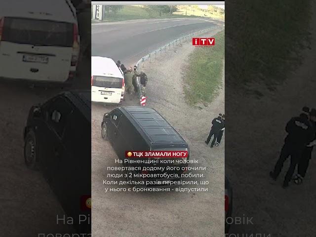 Мінімум пів року чоловіку доведеться витратити на лікування та реабілітацію