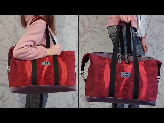 DIY\\Как сшить дорожную сумку своими руками без выкройки. Шью из остатков мебельной ткани.