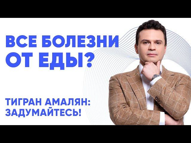 Как научиться сбалансированно питаться?