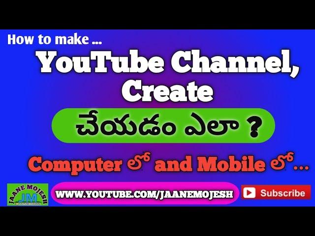 How to create YOUTUBE Channel || Step to Step || through #JMYouTubeChannel