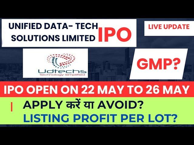 unified data tech IPO | unified data tech ipo gmp | unified data tech ipo Review