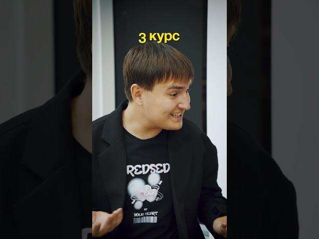 А сколько спите вы? || ГУУ