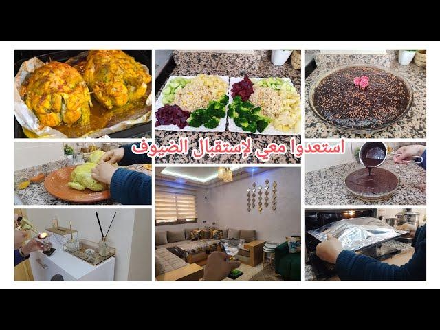 عراضة مغربية متولةحمرت وجهي قدام ضيافينقيت داري ونظمت وقتي⏰واخا يدي بوحدي ربي مخيبنيش