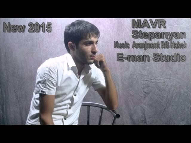 Mavr Stepanyan -Txur Txur 2015