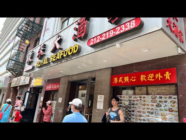 Royal Seafood in NYC Chinatown for Dim Sum