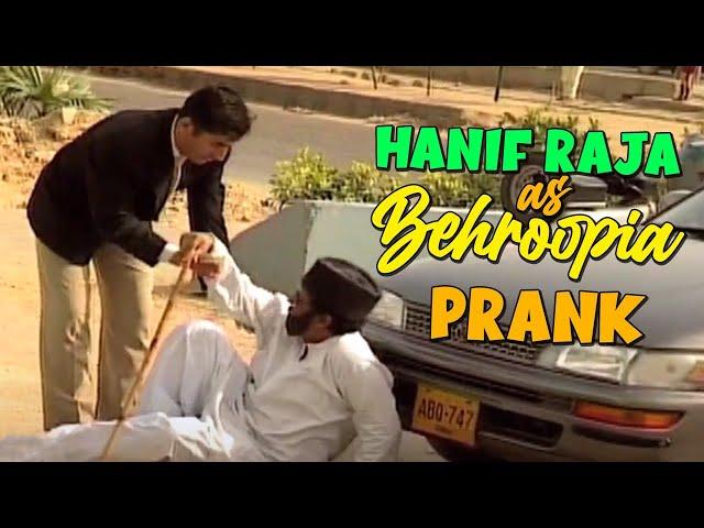 Prank: Hanif Raja as Behroopia | Hanif Raja