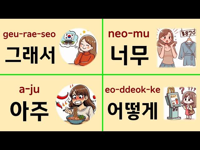 A1 Level: 18 Must-Know Adverbs to Survive in Korea