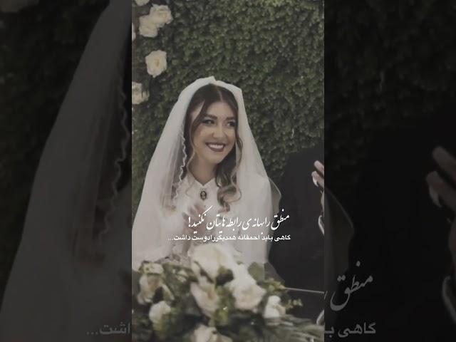 استوری عاشقانه # #استوری #عشق #عاشقانه #غم #غمگین