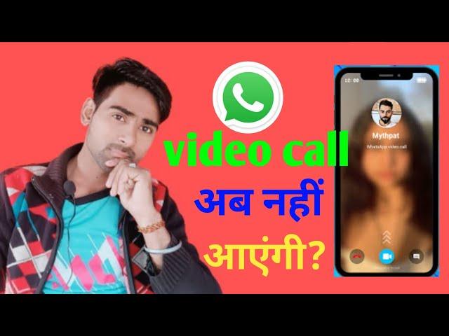 Silence Calls from Unknown Numbers | whatsapp new update