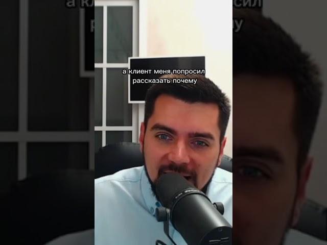 Как отвечать на возражение ДОРОГО