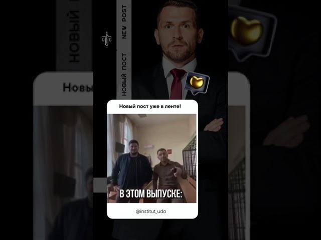 Выиграли дело в Тульском областном суде ! Отменили отказ в условно - досрочном освобождении #удо