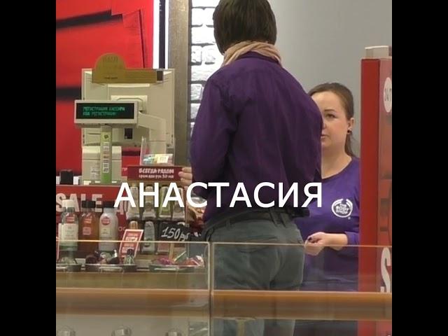 Бизнес-коуч учит работать сотрудников магазина. Антон Теляков #пранк