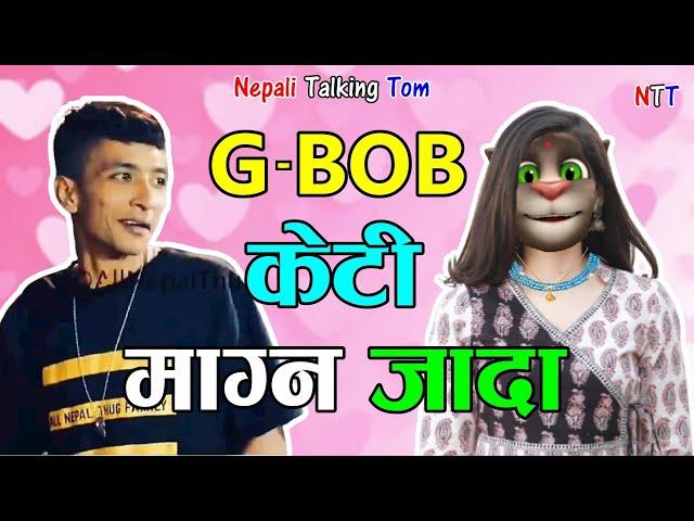 GBOB KT MAGNA JADA (केटी माग्न जादा) CHORI MAGNA JADA 8 Comedy Video - Nepali Talking Tom