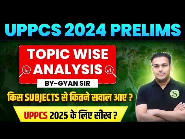 uppcs 2024 CUTOFF ? topic wise Analysis | uppsc subject wise question weightage | UP RO/ARO PCS 2025