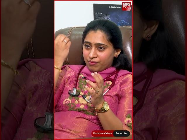 పక్షవాతం రావడానికి కారణం | DR Likitha Dasari about Paralysis | BIGTV