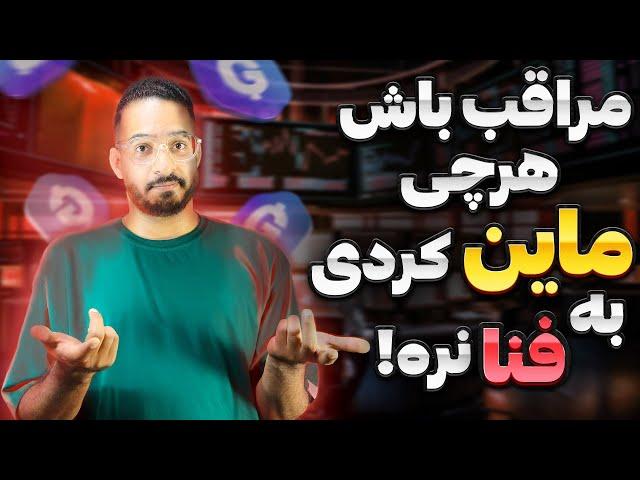 بررسی آپدیت مهم ایردراپ رایگان گیمی Gamee