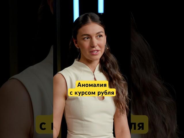 Грех сейчас не покупать доллар? #доллар #рубль #валюта #россия #деньгинеспят
