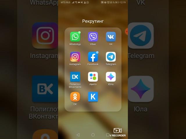 Приложение Kate Mobile