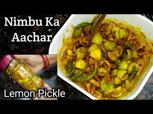 Nimbu Ka Achar / Quick and Easy Lemon Pickle / Neembu achar