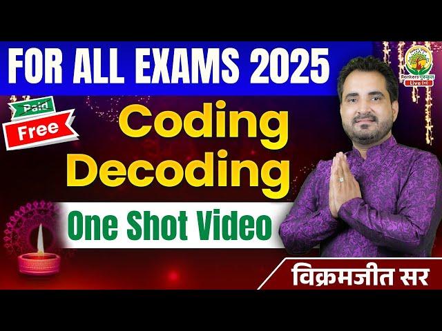 Happy 🪔Diwali | Complete Coding Decoding | One  Shot Video | Reasoning By Vikramjeet Sir #coding