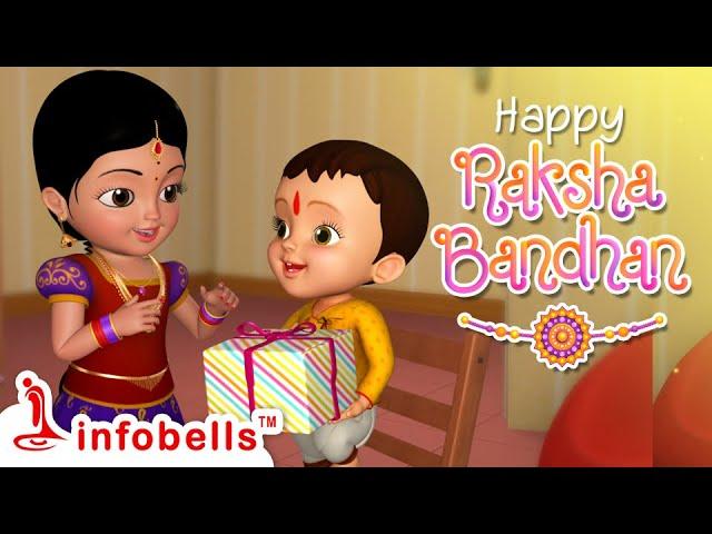 రక్షా బంధన్ పిల్లల పాట - Raksha Bandhan | Telugu Rhymes for Children | Infobells