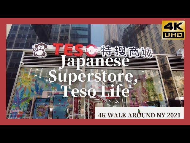 Japanese Superstore, Teso Life 特搜商城 in K-town   Walk around NY 2021 4K