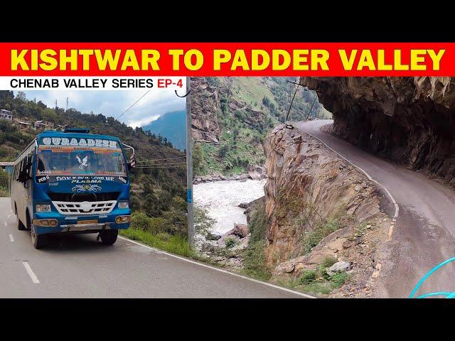 Kishtwar to Gulabgarh dangerous road - Chenab valley series P4 | किश्तवाड़ से गुलाबगढ़ | Himbus