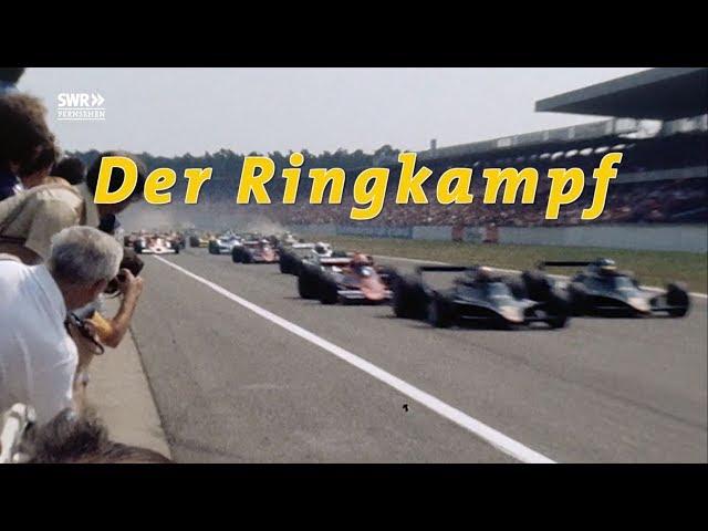 Der Ringkampf - Hockenheim gegen Nürburgring