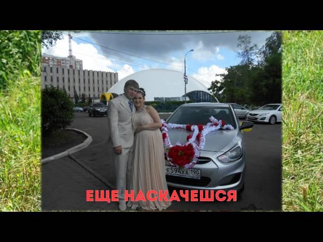 Ещё наскачешся Иван Миронюк
