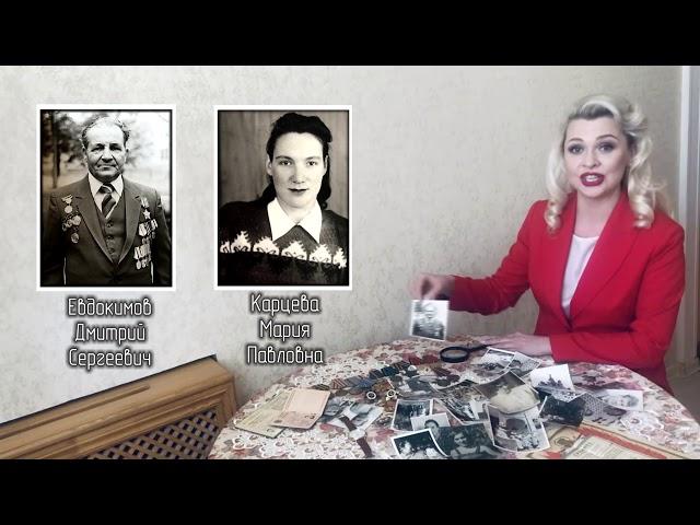 Анастасия Ефремова